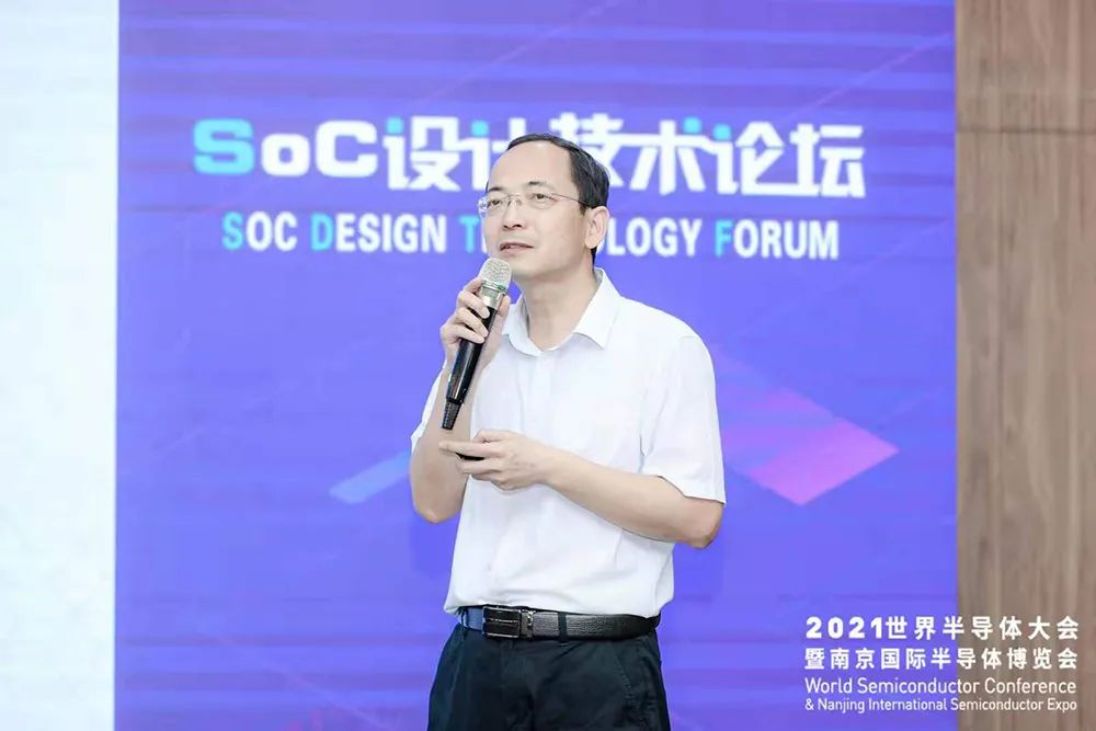 国产EDA扎堆、异构集成刷屏,世界半导体大会干货合集!的图3